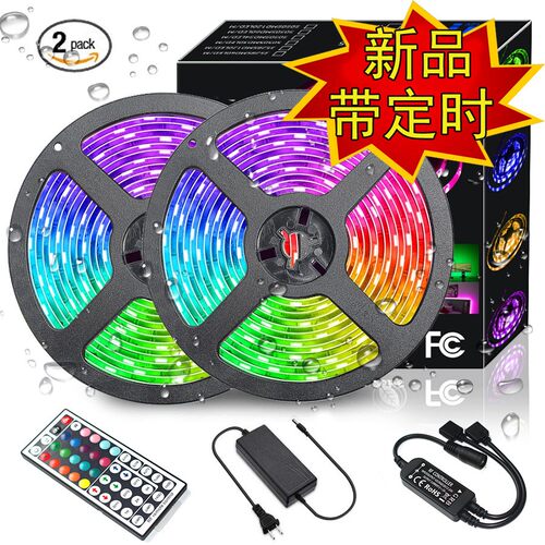 新品LED灯带5050RGB套装RF44键一拖二定时功能10米300灯爆款