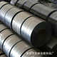 冷硬带钢 冷轧Q195带钢 132mm 1.9 65锰光亮钢带 50Mn冷轧带钢