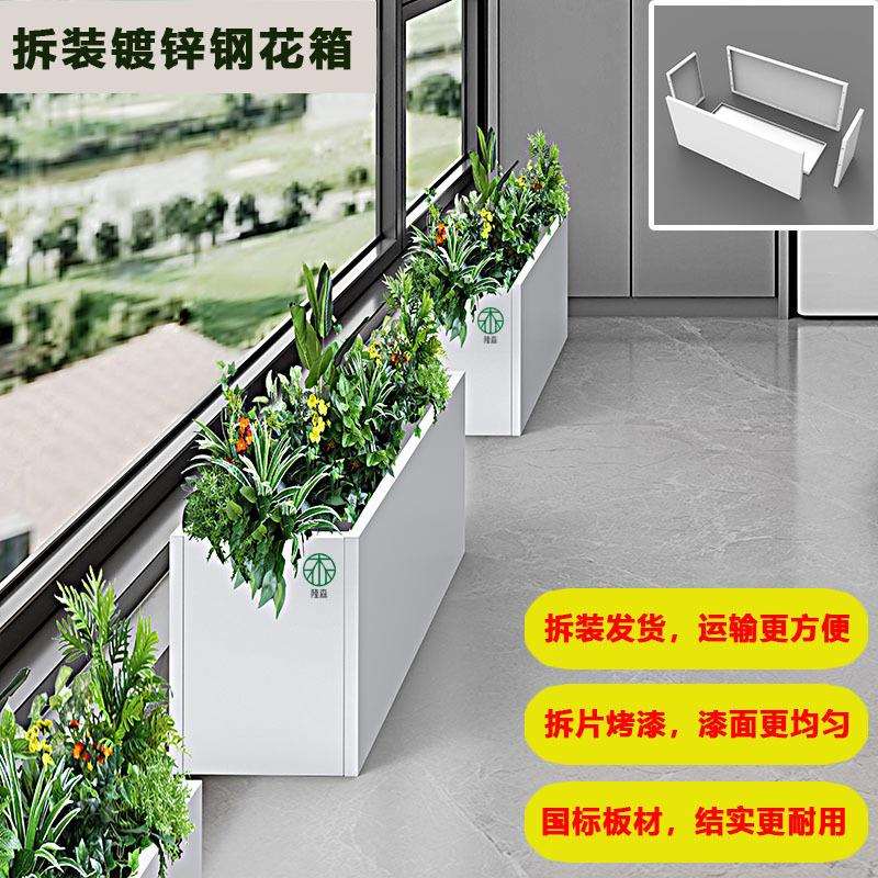 户外可移动拆装不锈钢金属长方形花箱组合家用种菜箱隔断庭院外摆