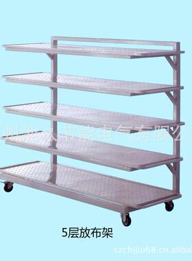 服装辅助设备FZ-SBJ单面/双面五层松布架、松布机