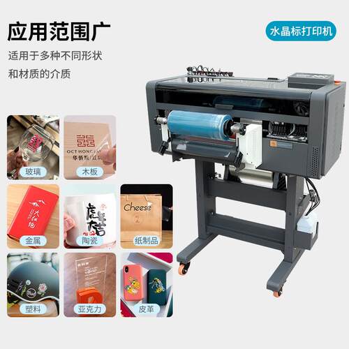uv水晶标打刷印机小型A码3金标logo手机壳圆柱uv2023DTF-印3属D数