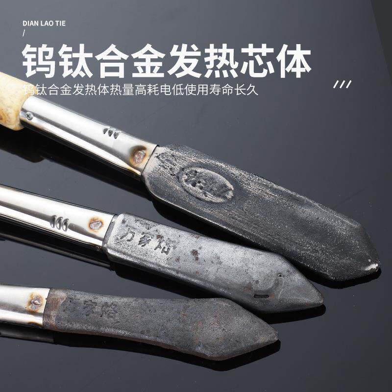 烧猪毛烙猪毛电烫猪皮烙肉器烙毛除毛洛铁家用电烙铁炮烙烧肉