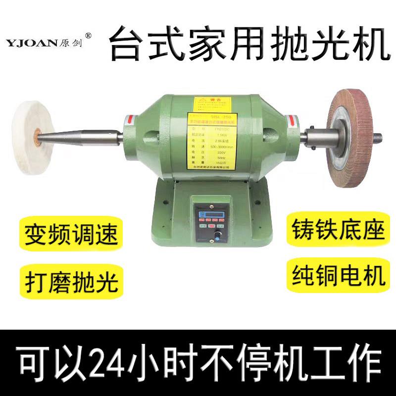 双头台式变速抛光机无极调速砂轮机金属拉丝机皮革塑料木头打磨机