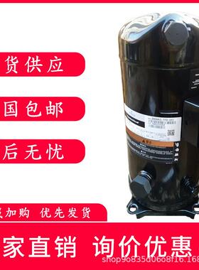 原装谷轮12P匹冷库压缩机ZB88KQ-TFD-524 ZB88KQE-TFD-550/1/8