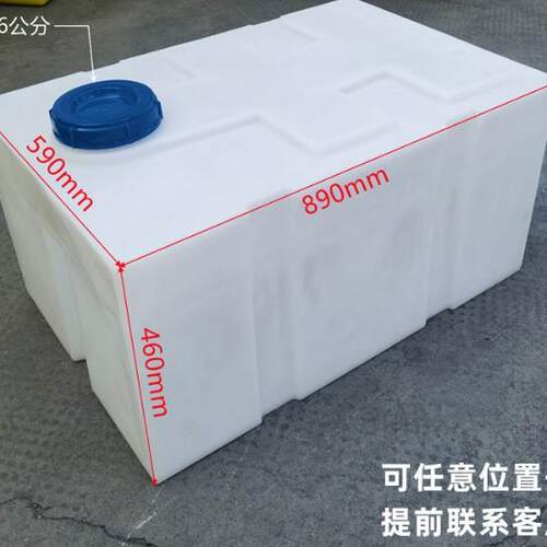 加厚卧式柴油桶220L700升车载方形塑料油箱运输罐耐酸碱水箱