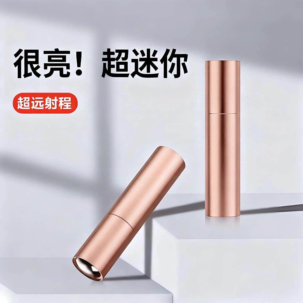 2025新款便携充电变焦强光手电筒便携学生宿舍看书儿童老人家用
