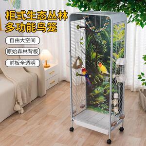 新型生态鸟笼鹦鹉笼子室内柜式大号透明豪华别墅玄凤专用优质鸟笼