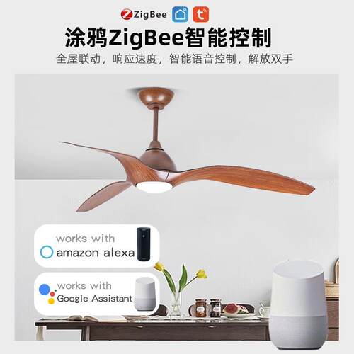 新款直销北欧简约大风力风扇灯 家用办公52寸吊灯 智能变频三叶灯