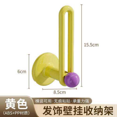 卫生间发箍收纳收纳发饰首饰箱
