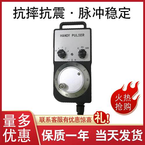 内密控电子手轮脉冲发生器HP-L01-2Z12Z92HPL0-300-00PL1-500