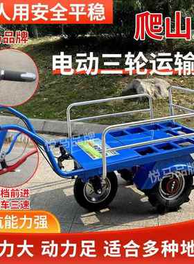 动鸡公车农三轮园手推车家用双轮搬56992运电车新款果爬坡运用输