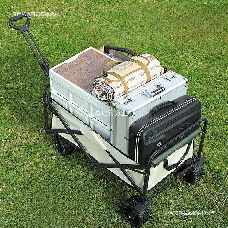 户外拖车折叠营地车便携式露营野营营地小推车摆摊小推车拉货车