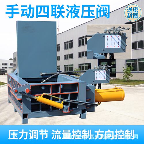 160吨全自动铝销压块机自动翻包镀锌板液压打包机金属废料压块机