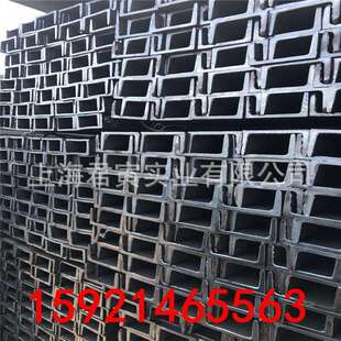 现货现提大型槽钢30a 32a 36b桥梁 钢结构 量大优惠 欢迎来电垂询