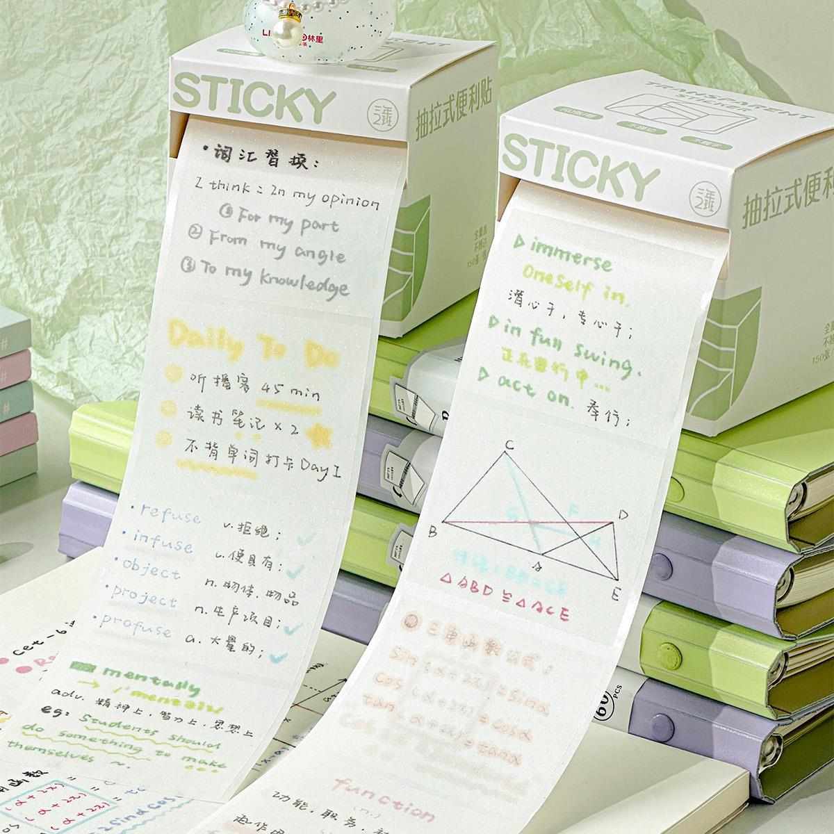 透明抽拉式便利贴便签纸初中生高颜值错题办公用记事贴纸防水有粘