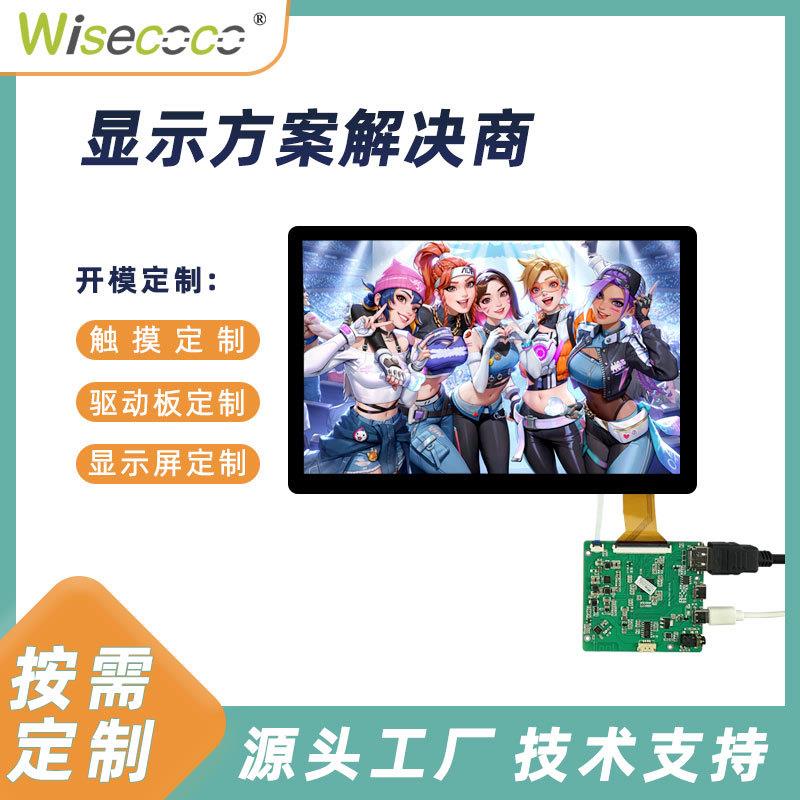 10.5寸AM-OLED触摸屏平板电脑屏幕总成 触控显示驱动一体化方案