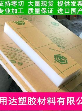 乳白色亚克力板10mm15mm20mm30mm50mm厚透光板磨砂扩散板定制切割