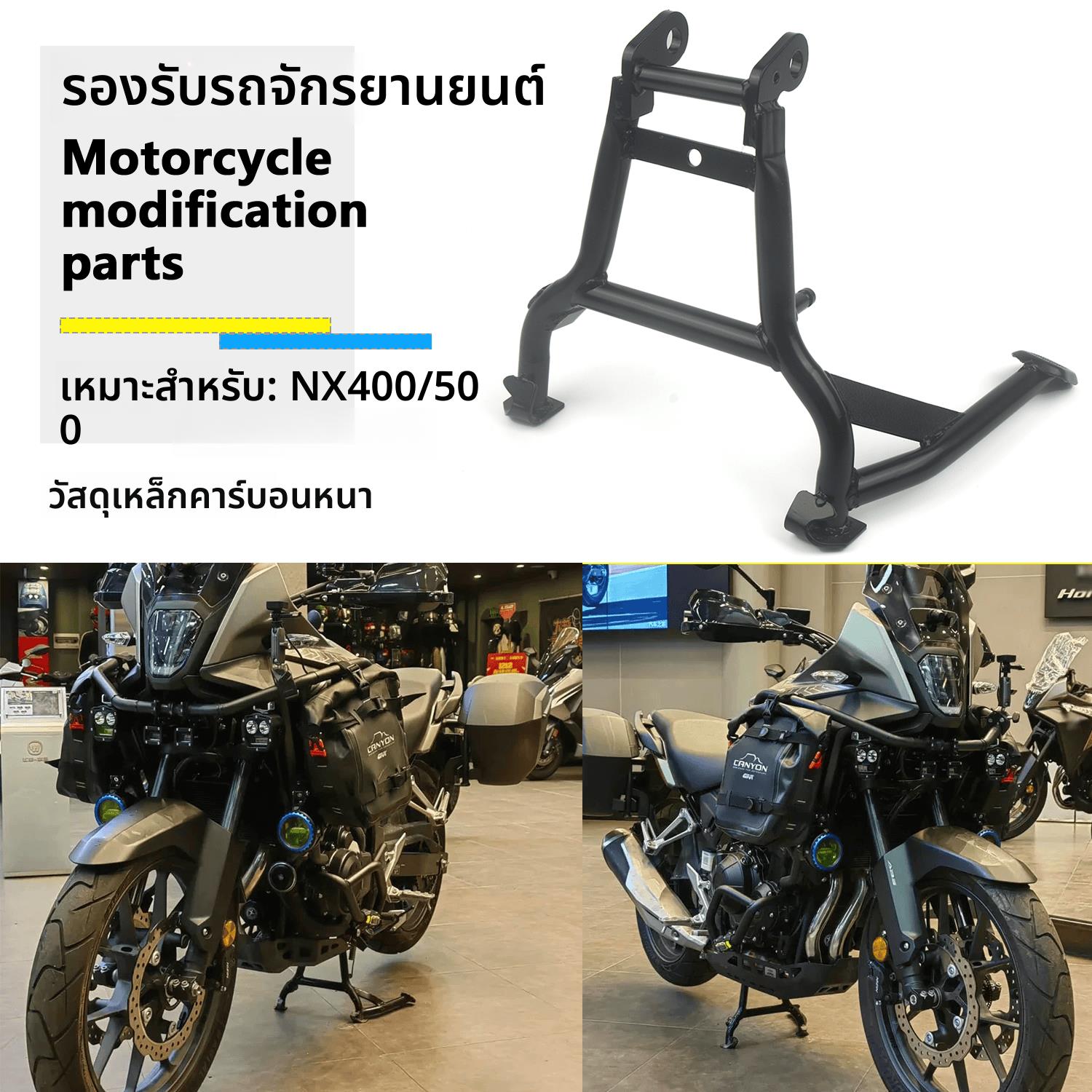 适用于本田NX400 NX500大撑改装配件中撑起车架大梯中柱大撑配件