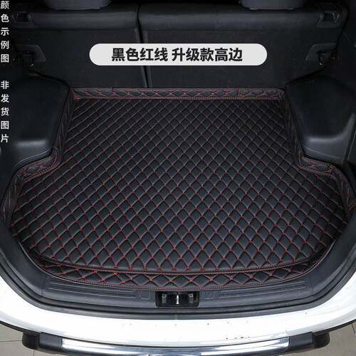 19-24年I1新车款KA奕跑KAKX1专用汽后备箱垫子汽车I后车厢垫子装