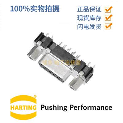 HARTING浩亭 09664116503 D-Sub4 37针 母头 直式连接器 6.5 A