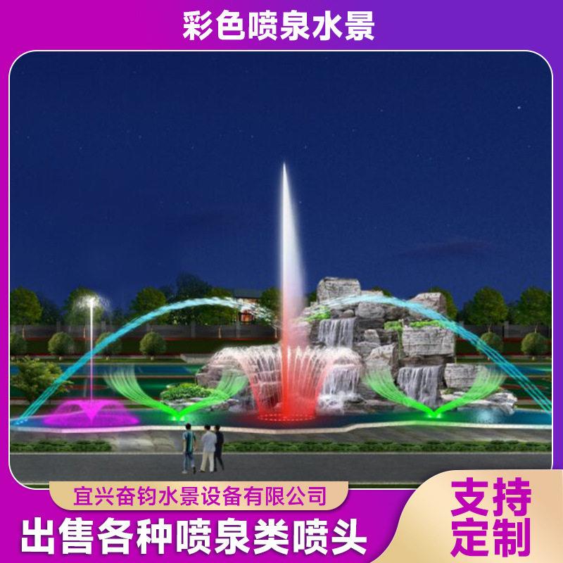 音乐喷泉设备水景假山工程人造雾冷雾森大型施工水池户外景观工程