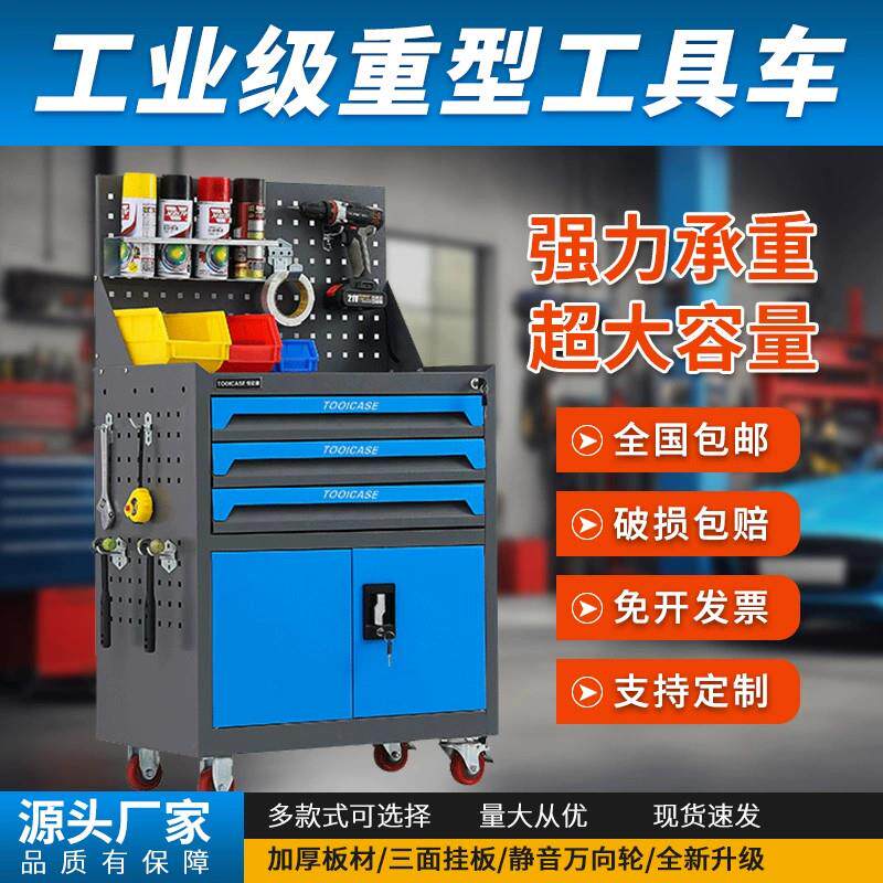 重型工具车维修工具收纳柜五金工具箱多功能移动手推车车间抽屉柜