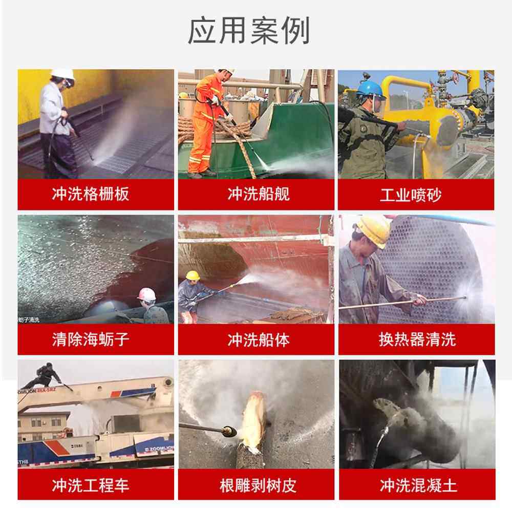 howeve除子rjet船舶维RAN修高压公清洗机换热器清洗除漆锈海蛎100