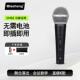 恰声有线 线话筒专业KTV动圈麦卡拉OK家用K歌唱歌舞台声卡直播麦