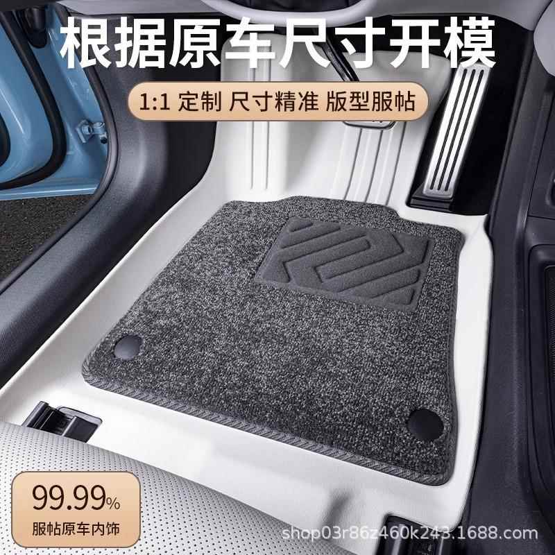 专用智己毯6L脚垫原车色全包围地改装防水耐磨新款原车汽车FZF脚