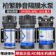 24V柏繁净水器水泵家用直饮抽水增压自吸泵R纯净水机电机通用配件