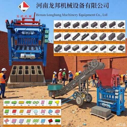 4-35A半自动空心砖机免烧砌块成型机设备小型水泥制砖机