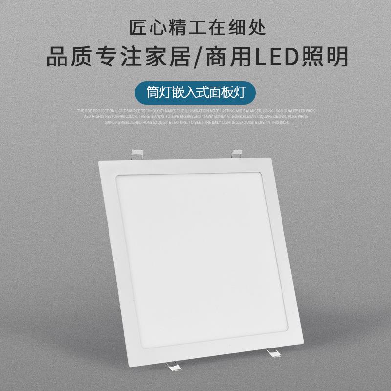 暗装面板灯嵌入式卡扣17X17方灯22X22厨房吸顶灯卫生间平板吊顶灯