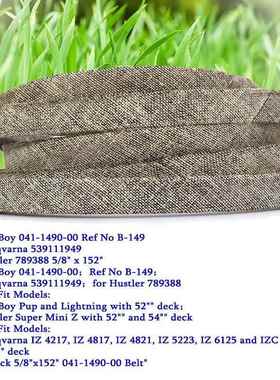 (B149)0.625x1352in凯夫拉干包布三角带39106144871553911949