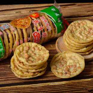 平南花生饼广西地方零食花生巴客家豆饼豆巴子江西风味月亮粑锅巴