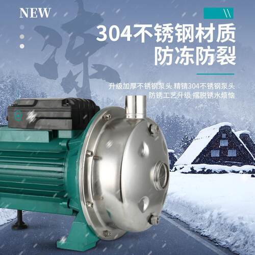 CS不锈钢离心泵家用管道增压泵无噪音自来水自吸泵卧式抽水泵