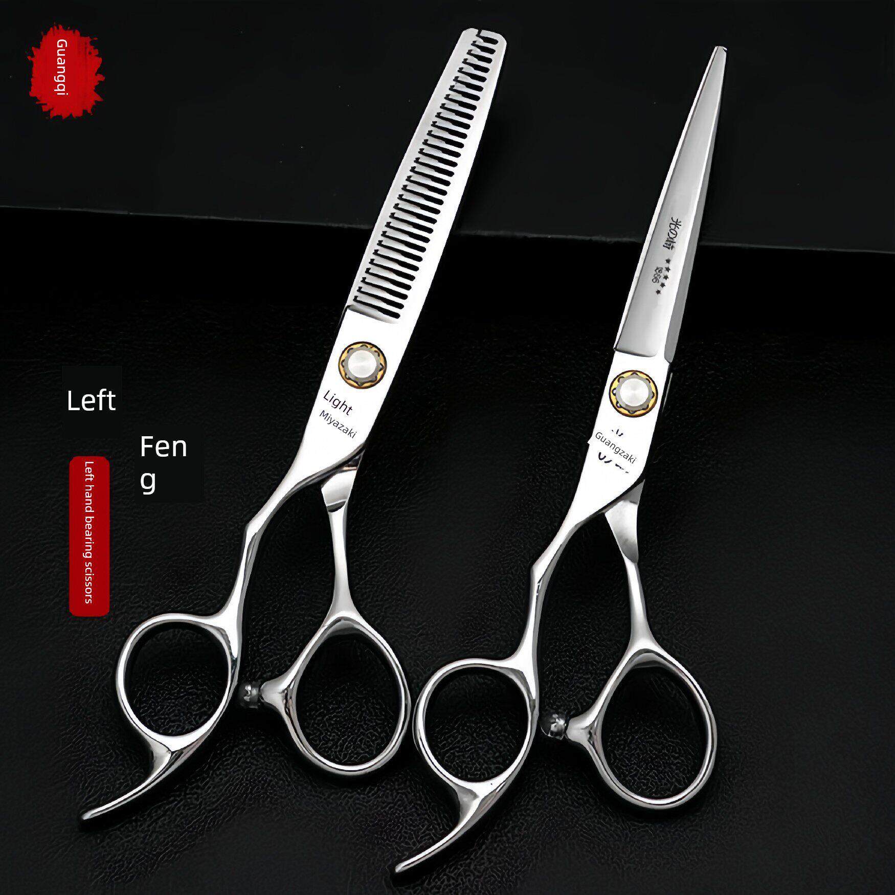 三崎轴承理发左手剪刀左手特殊理发剪刀理发师理发剪刀专业正品