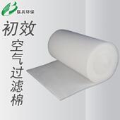联兵环保空气过滤棉网初效进风棉精密空调房猪场初效棉防尘棉