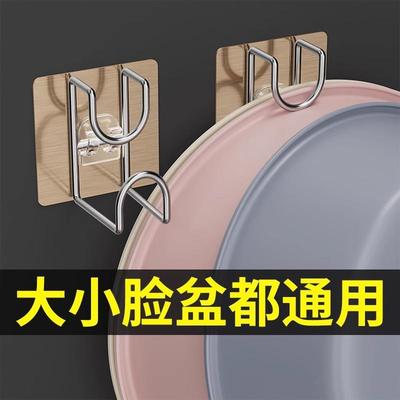 No-drill bathroom shelf hooks, bathroom washbasin storage ra