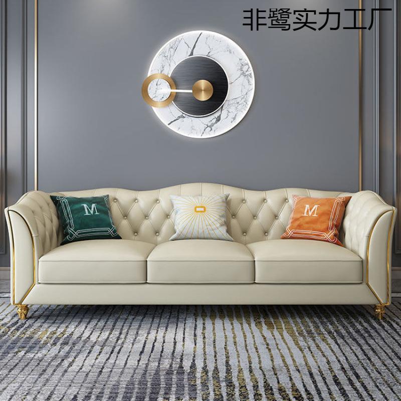 轻奢真皮美式沙发现代简约小户型家具贵妃客厅北欧皮艺沙发