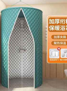 LKV防浴室加厚保暖浴家冷罩浴帐用冬天洗澡不卫生间圆形浴帘水布
