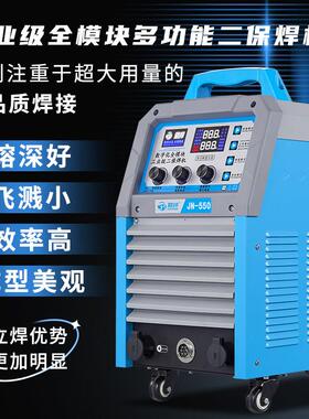 君邦无NBC-275S气二保焊接机550 50 350  275255三0相级工业双电