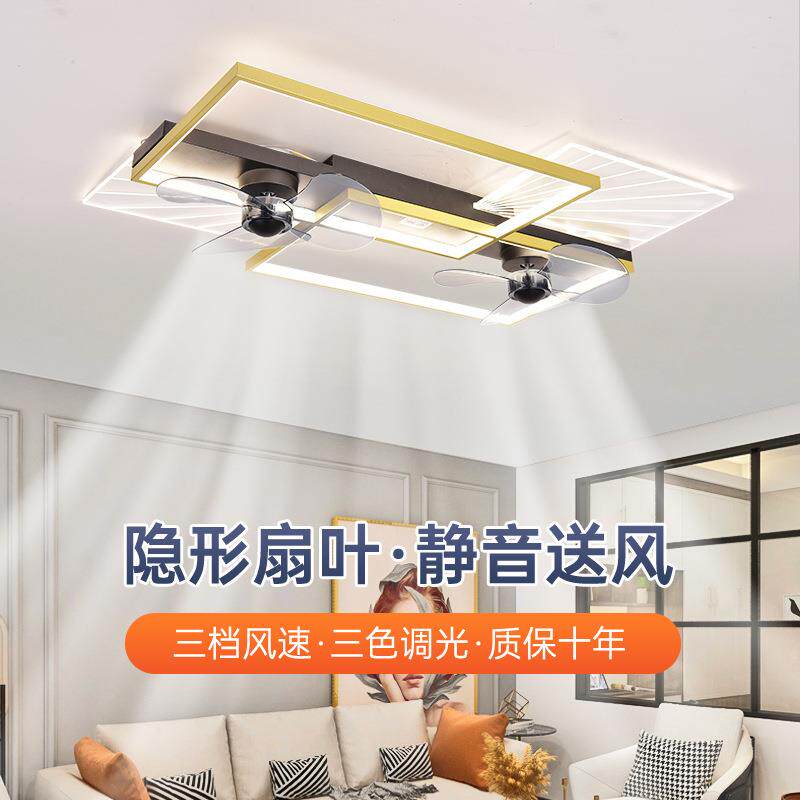 北欧现代隐形风扇灯轻奢吊扇灯家用一体卧室客厅餐厅电风扇吊灯具