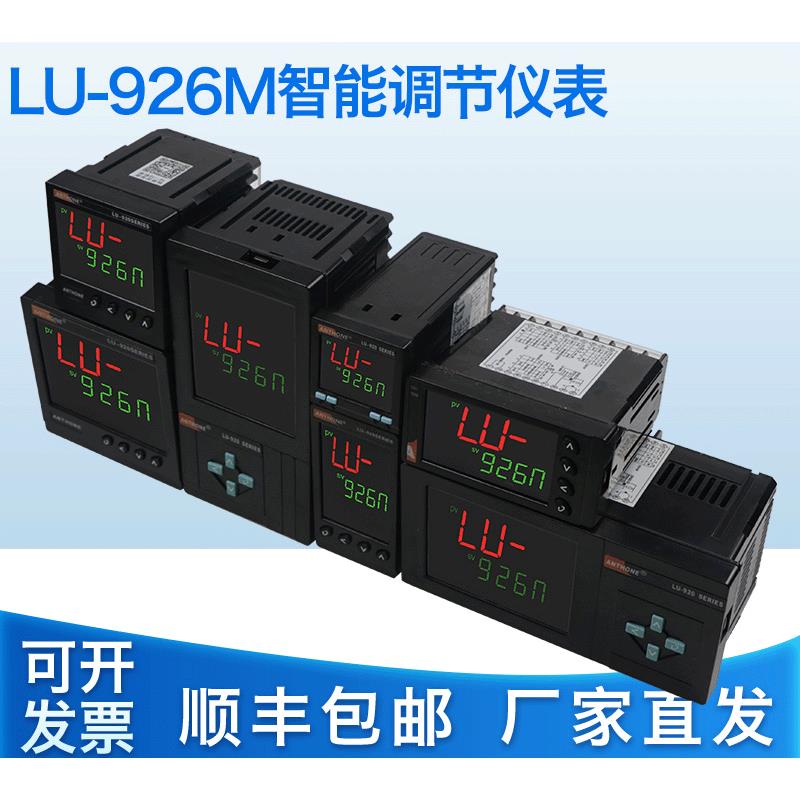 厦门安东NTHON926MU-926M智能数显温控E表Apid温控器L数显仪表温