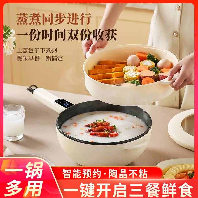 电锅【炒菜锅jw炒锅电家用电】-一体多功能不粘锅蒸煮电煎炒炒锅