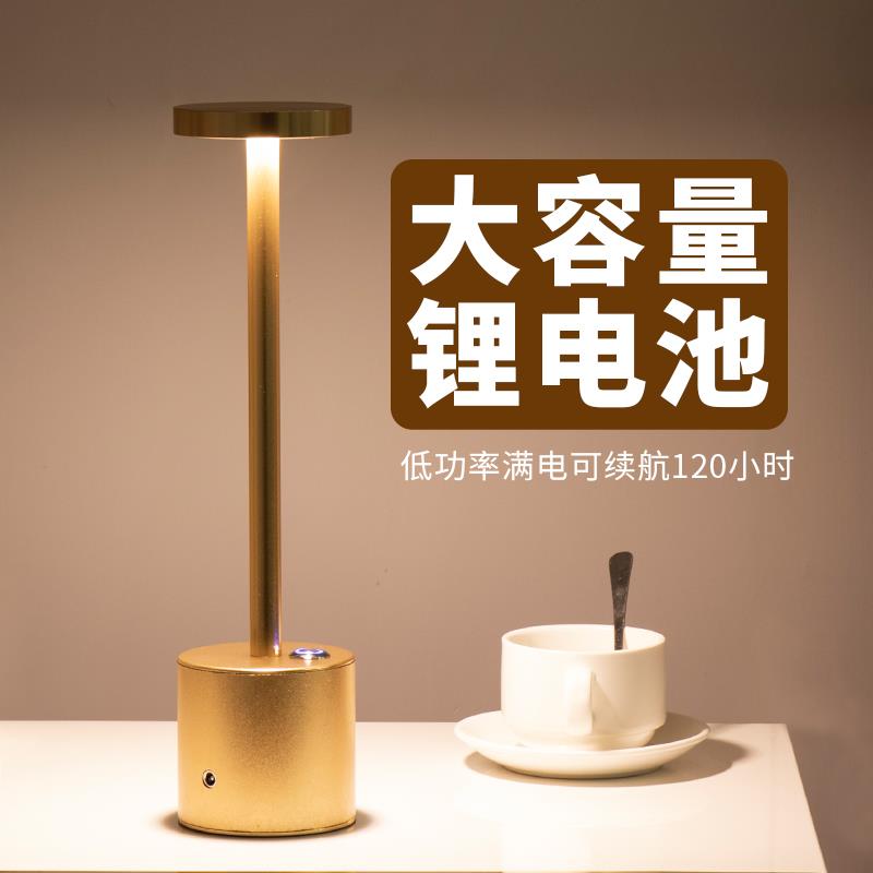 美式触摸可充电台灯无线酒吧装饰氛围喂奶小夜灯可调光三色可调光