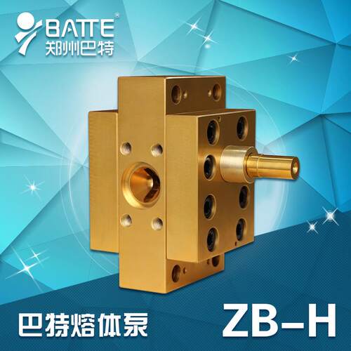 供应高温熔体齿轮计量泵 片材机用高温熔体计量泵 挤出机计量泵