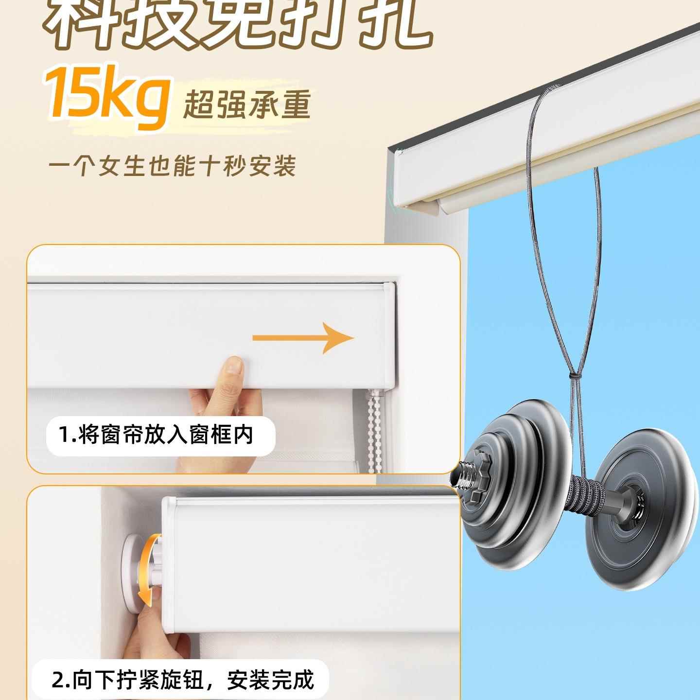 户香格拉窗帘免打孔动柔纱里帘卧室全F98TS576遮光遮阳帘升电降窗