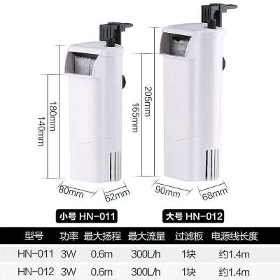 乌龟缸过滤器低水位迷你小型静音无声增循环氧瀑布式水龟缸三合一