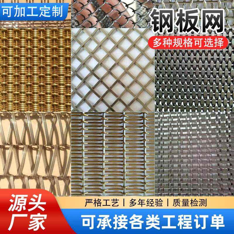 天花吊顶装饰镀锌钢板网幕墙装饰餐厅铁格网镂空吊顶货架展示网