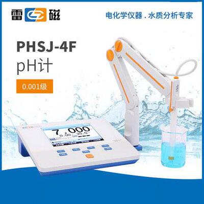 上海PHSJ-4F型标配套装pH计酸度计实验室工业用